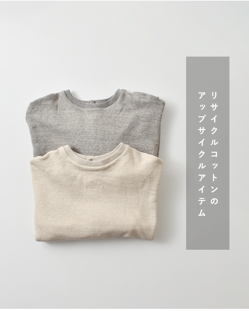 Laboratory(ラボレイトリー)リサイクルコットン裏毛プルオーバー“RECONSTRUCTIONURAKEPULLOVER”la407