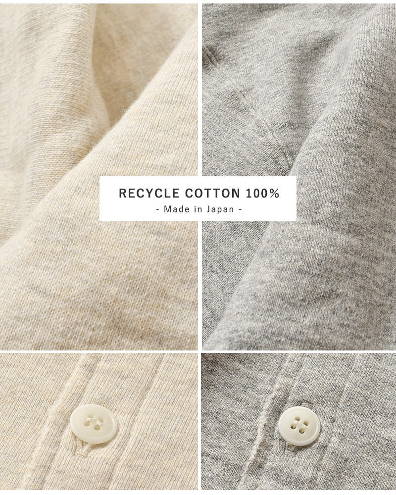 Laboratory(ラボレイトリー)リサイクルコットン裏毛プルオーバー“RECONSTRUCTIONURAKEPULLOVER”la407