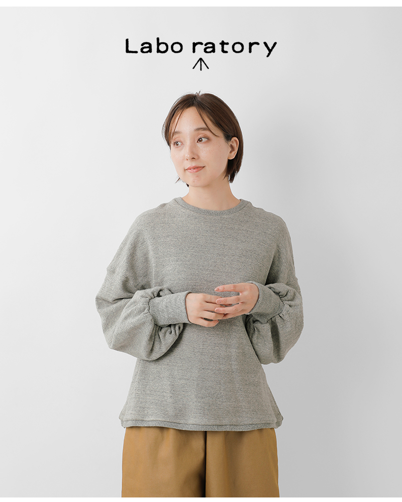 Laboratory(ラボレイトリー)リサイクルコットン裏毛プルオーバー“RECONSTRUCTIONURAKEPULLOVER”la407