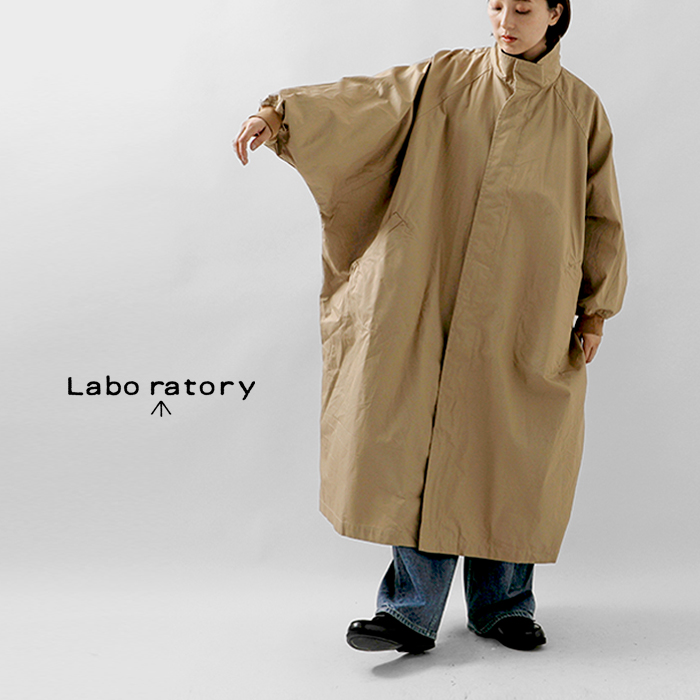 Laboratory(ラボレイトリー)コットンムササビコート“MUSASABICOAT”la425