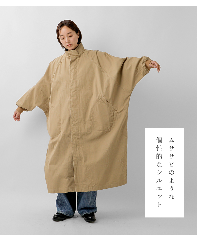 Laboratory(ラボレイトリー)コットンムササビコート“MUSASABICOAT”la425