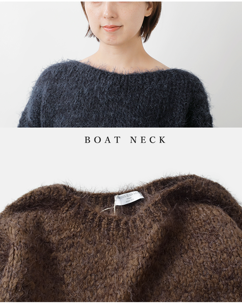 TRICOTS JEAN MARC(トリコット ジーン マルク)ボートネックニットプルオーバーlerida