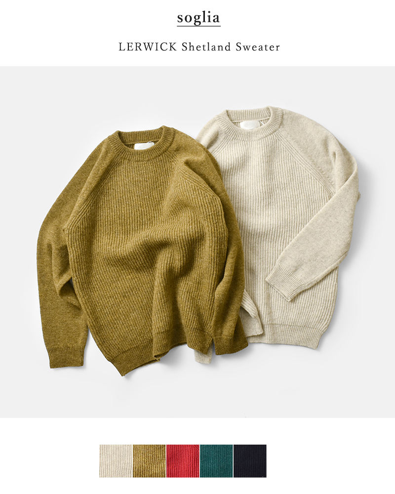 soglia(ソリア)シェットランドウールセーター“LERWICKShetlandSweater”lerwick-she-sw