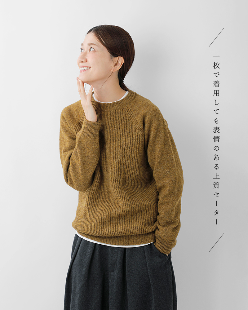 soglia(ソリア)シェットランドウールセーター“LERWICKShetlandSweater”lerwick-she-sw