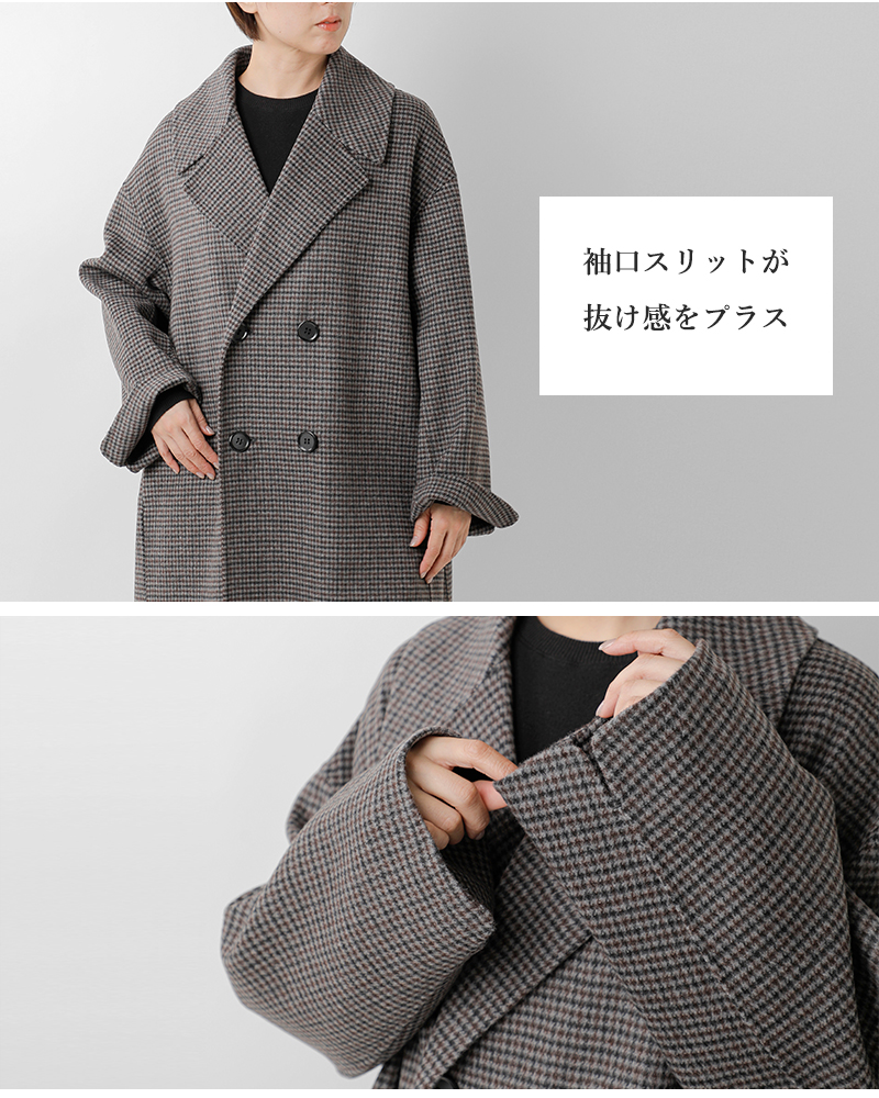 Le Glazik(ルグラジック)ラムウールダブルブレステッドコートlg-a0451lww-25aw