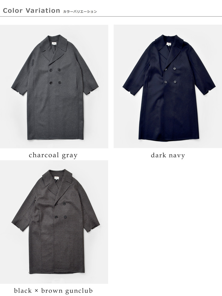 Le Glazik(ルグラジック)ラムウールダブルブレステッドコートlg-a0451lww-25aw