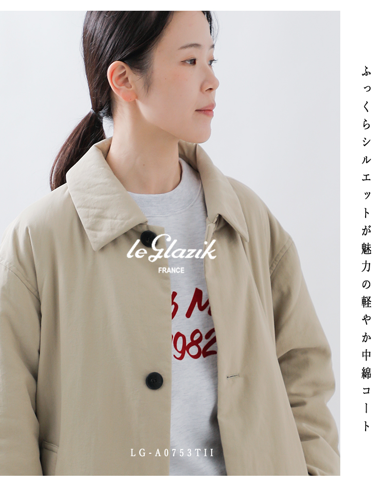 Le Glazik(ルグラジック)中綿Aラインショートステンカラーコートlg-a0753tii