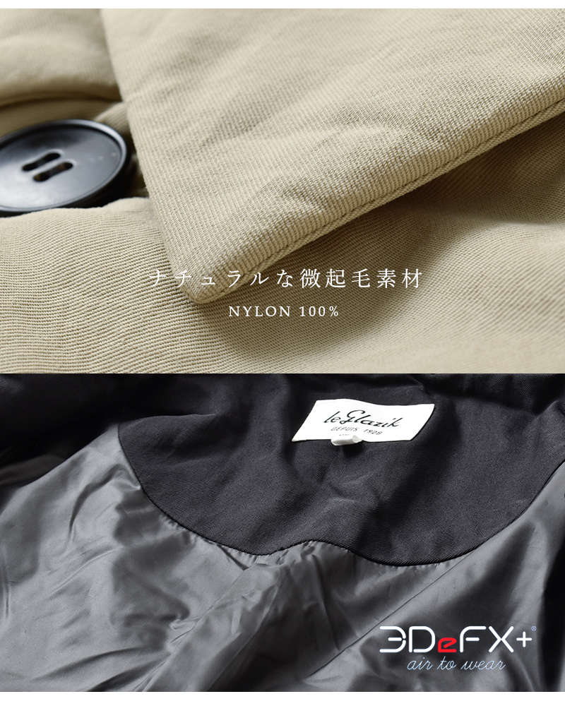 Le Glazik(ルグラジック)中綿Aラインショートステンカラーコートlg-a0753tii