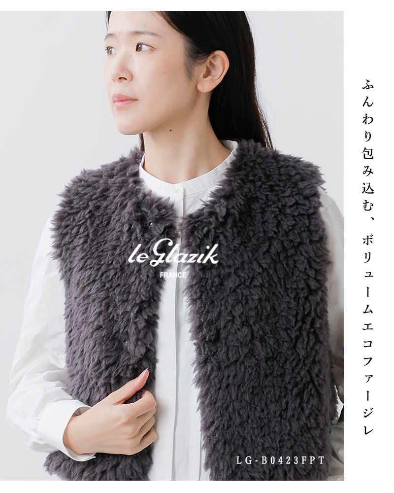 Le Glazik(ルグラジック)エコファークルーネックジレlg-b0423fpt