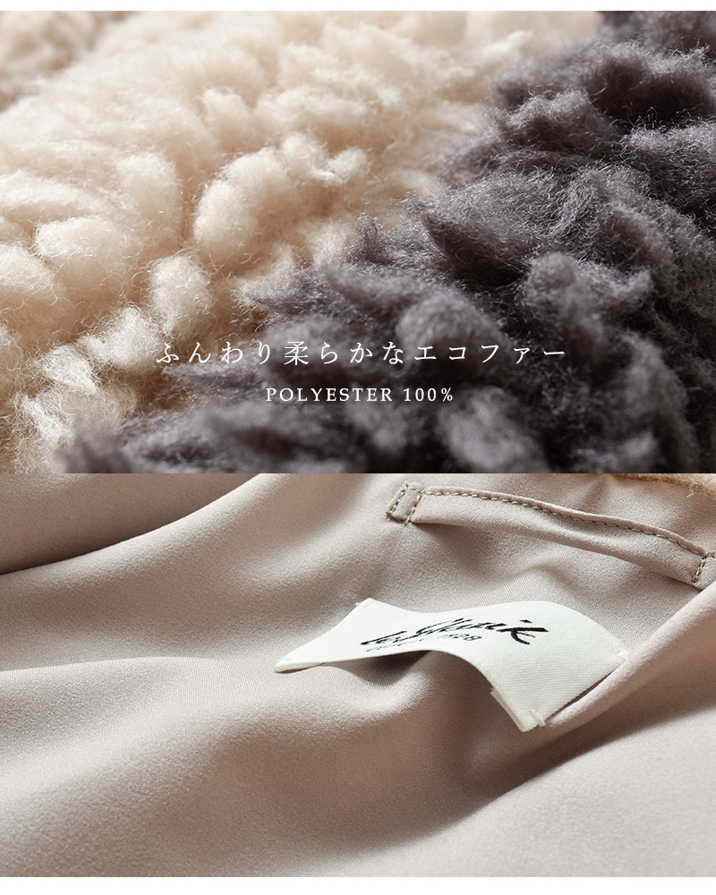 Le Glazik(ルグラジック)エコファークルーネックジレlg-b0423fpt