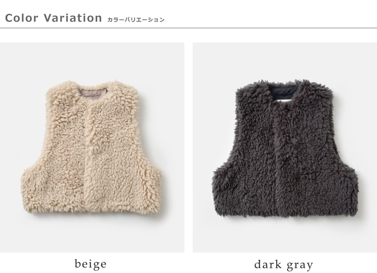 Le Glazik(ルグラジック)エコファークルーネックジレlg-b0423fpt