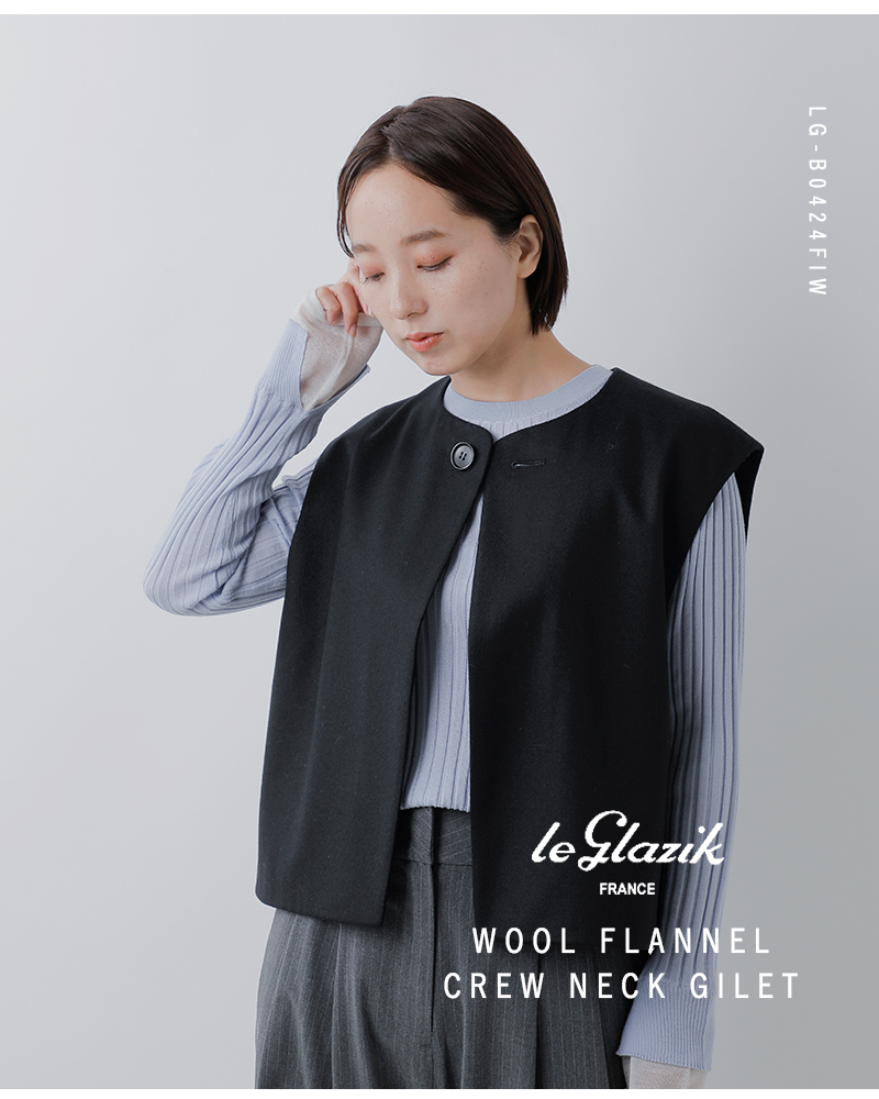Le Glazik(ルグラジック)ウールフランネルクルーネックジレlg-b0424fiw