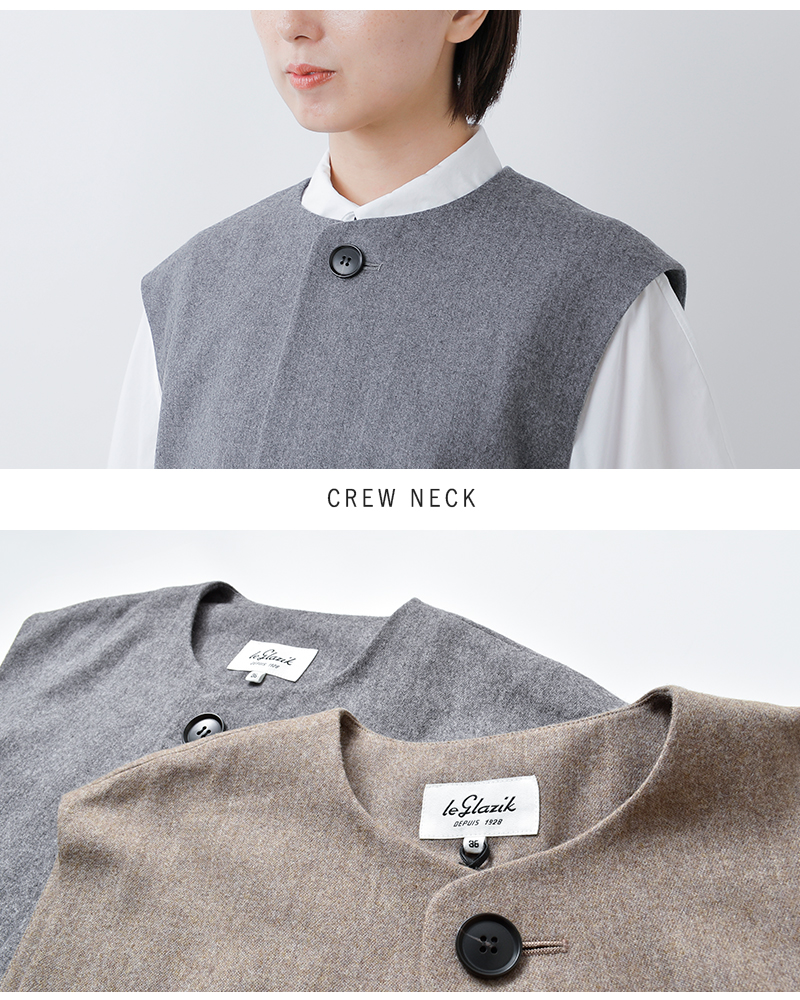 Le Glazik(ルグラジック)ウールフランネルクルーネックジレlg-b0424fiw