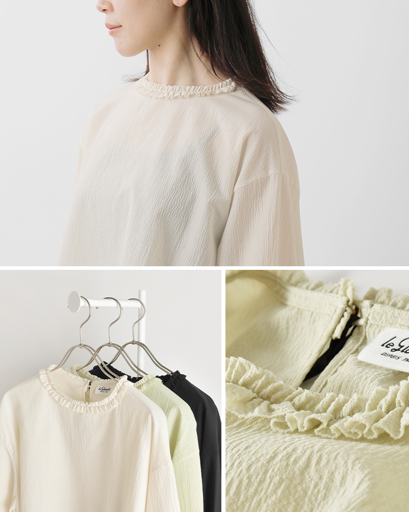 Le Glazik(ルグラジック)フリルプルオーバーシャツlg-b0425atr