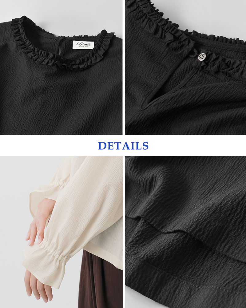 Le Glazik(ルグラジック)フリルプルオーバーシャツlg-b0425atr