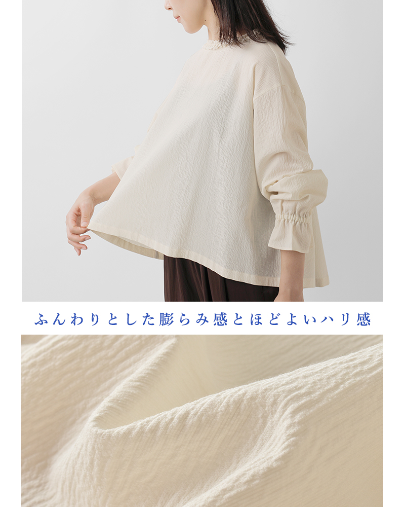 Le Glazik(ルグラジック)フリルプルオーバーシャツlg-b0425atr