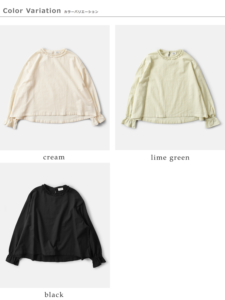 Le Glazik(ルグラジック)フリルプルオーバーシャツlg-b0425atr