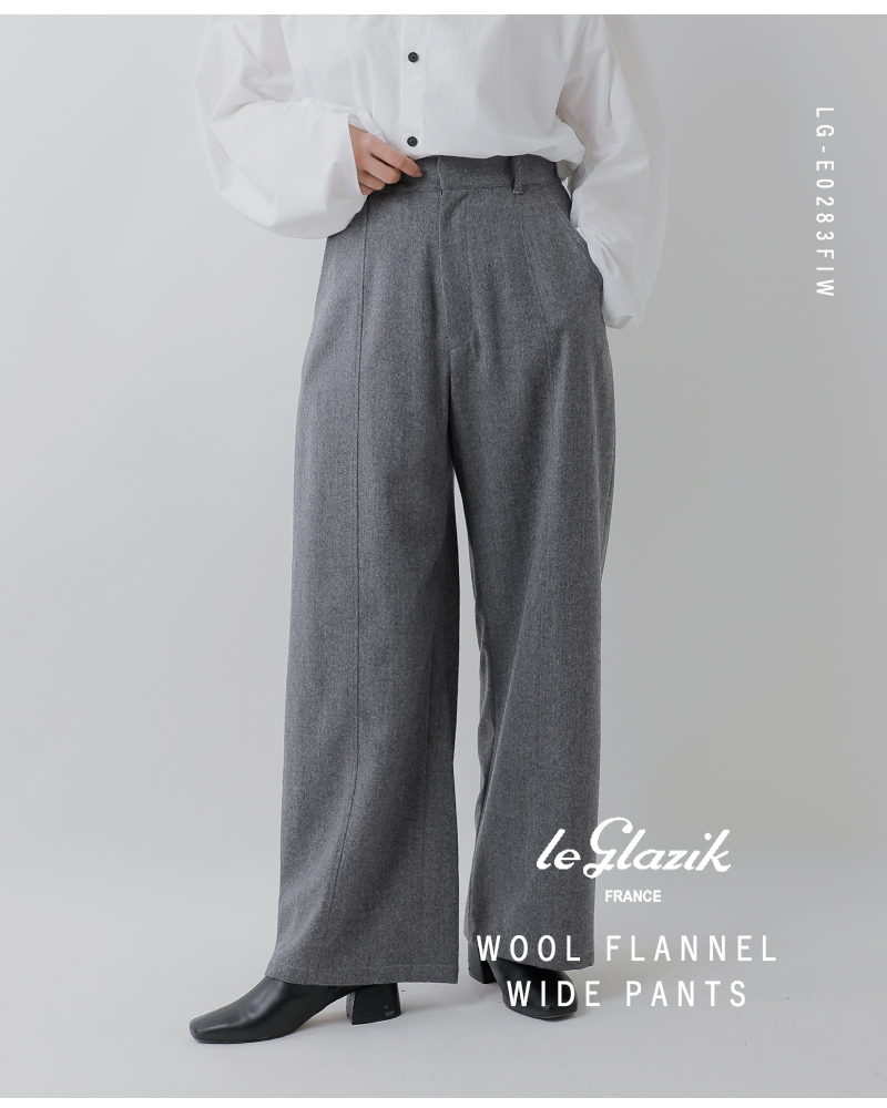 Le Glazik(ルグラジック)ウールフランネルワイドパンツlg-e0283fiw