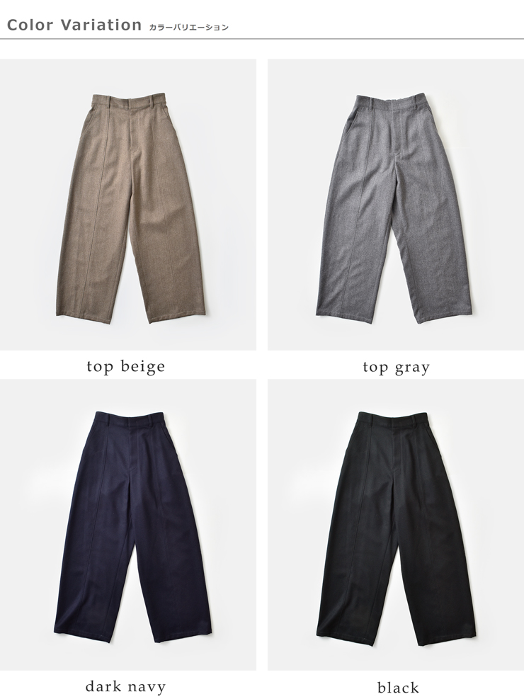 Le Glazik(ルグラジック)ウールフランネルワイドパンツlg-e0283fiw