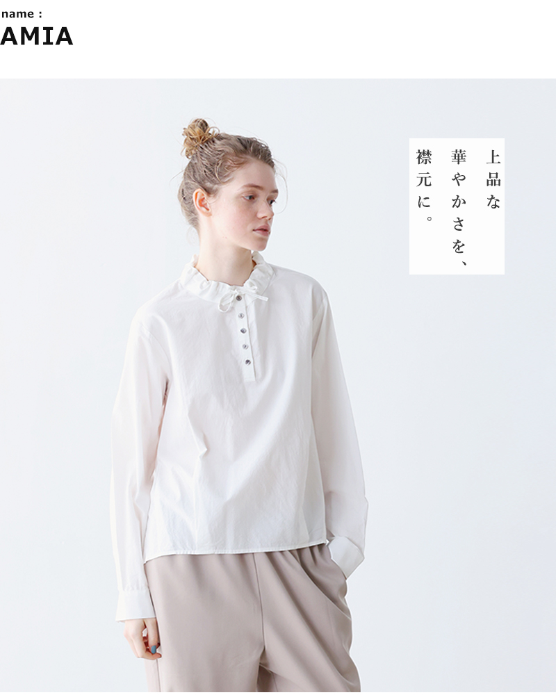 kelen(ケレン)デザインカラーブラウス“AMIA”lkl25fbl2250