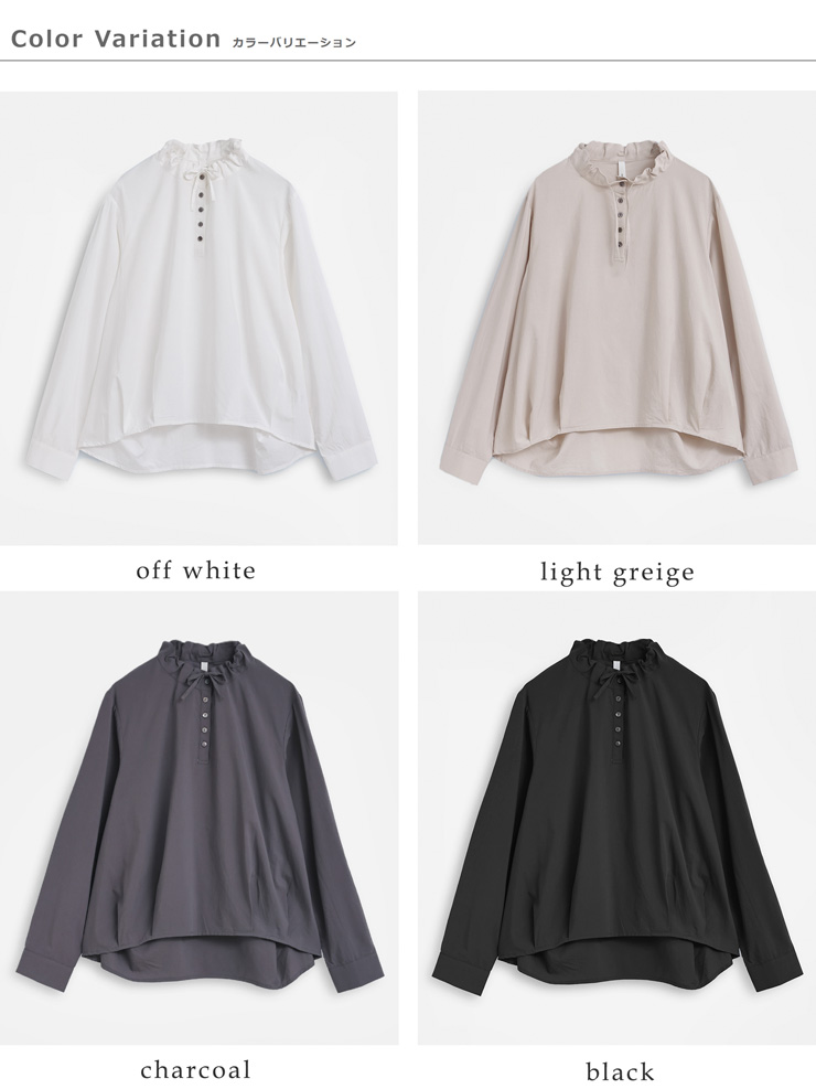 kelen(ケレン)デザインカラーブラウス“AMIA”lkl25fbl2250