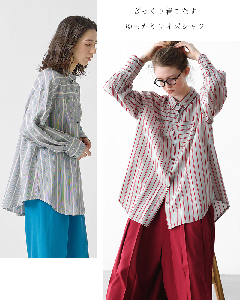 kelen ケレン ボタン ダウン デザイン ストライプ シャツ “TESSA