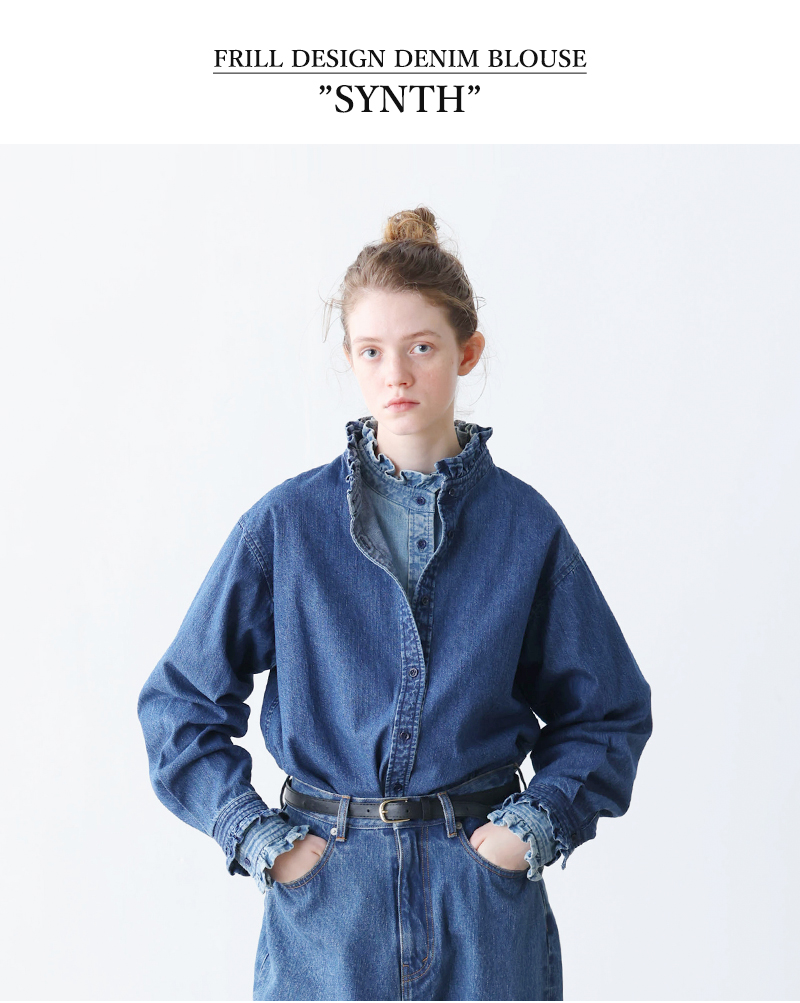 kelen(ケレン)フリルデザインデニムシャツ“SYNTH”lkl25fbl2253
