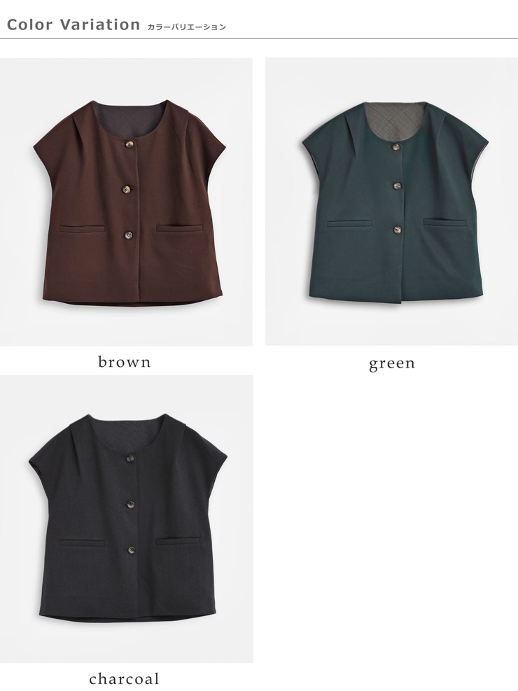 kelen(ケレン)リバーシブルデザインベスト“YAE”lkl25fbl2255