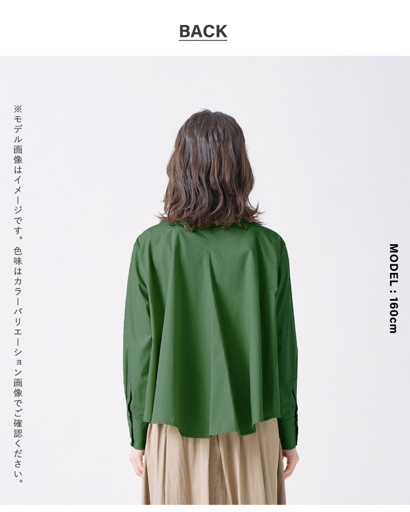 2025SS】コットンギャザースタンドカラーブラウス sizeFREE か