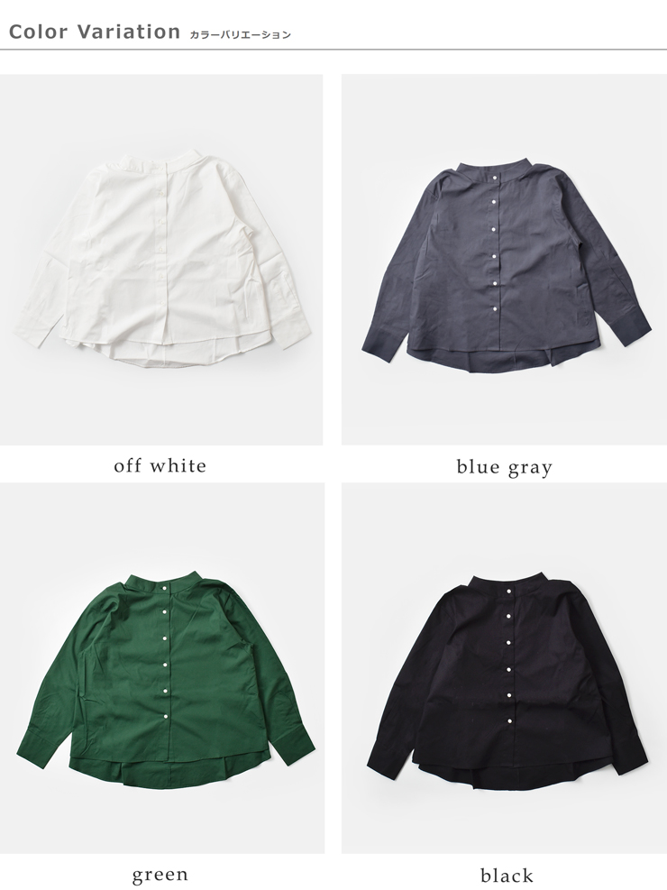 kelen(ケレン)コットンスタンドカラーブラウス“LAFU”lkl25fbl2257