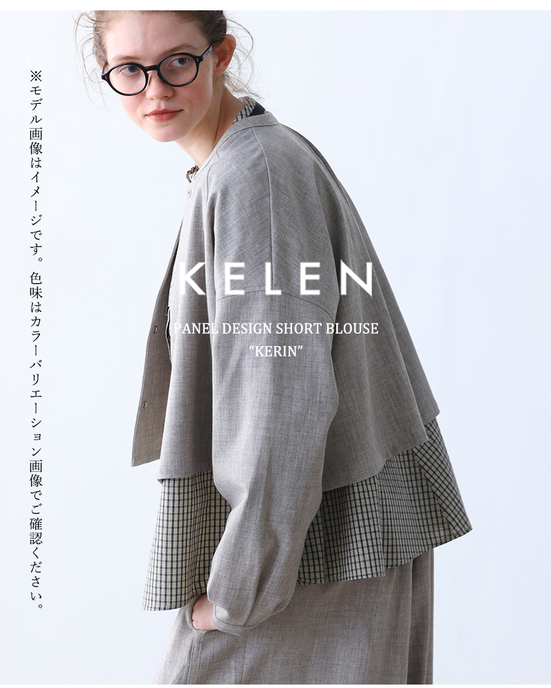 kelen(ケレン)パネルデザインショートブラウス“KERIN”lkl25fbl2261
