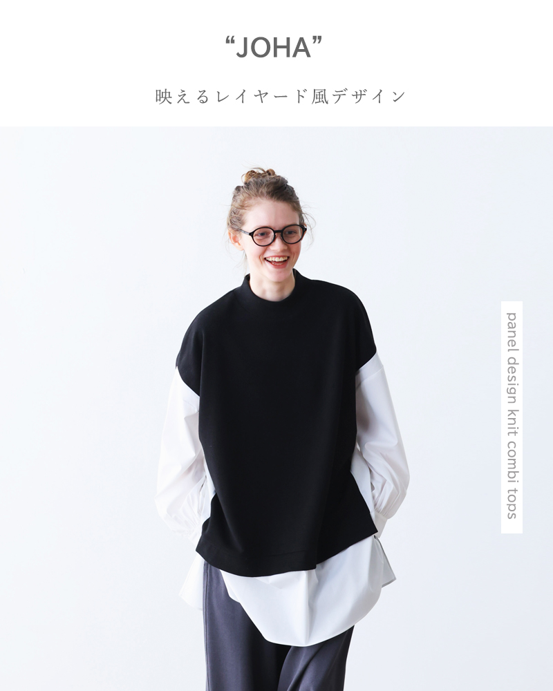 kelen(ケレン)パネルデザインニットコンビトップス“JOHA”lkl25fcs2006