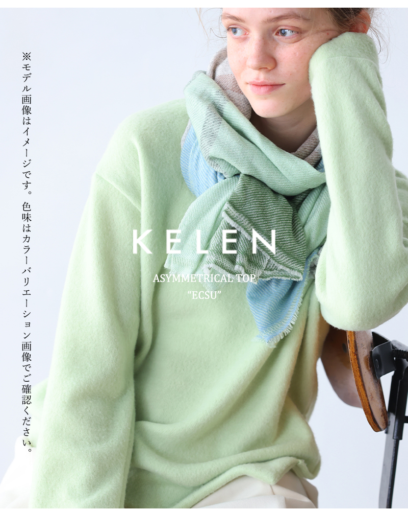 kelen(ケレン)アシンメトリートップス“ECSU”lkl25fcs2007