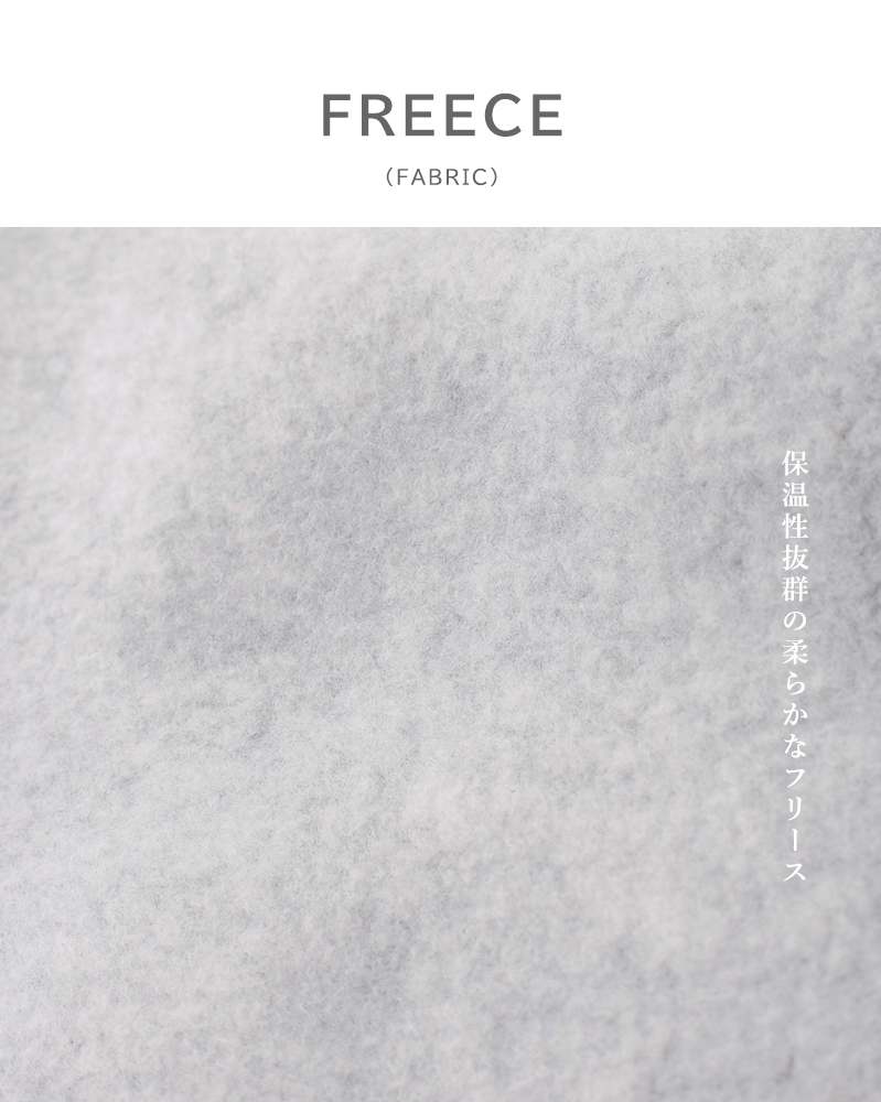 kelen(ケレン)ステンカラーフリースコート“FURIA”lkl25fjk2074