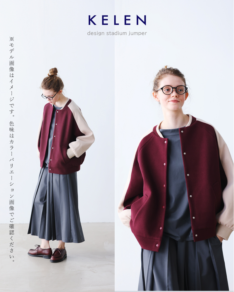 kelen(ケレン)デザインスタジアムジャンパー“BAHI”lkl25fjk2072