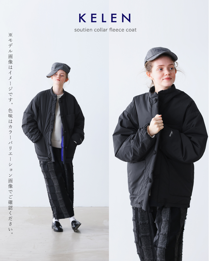 kelen(ケレン)×NANGA(ナンガ)チャイナパファージャケット“RICHTERbyNANGA”lkl25fjk2081