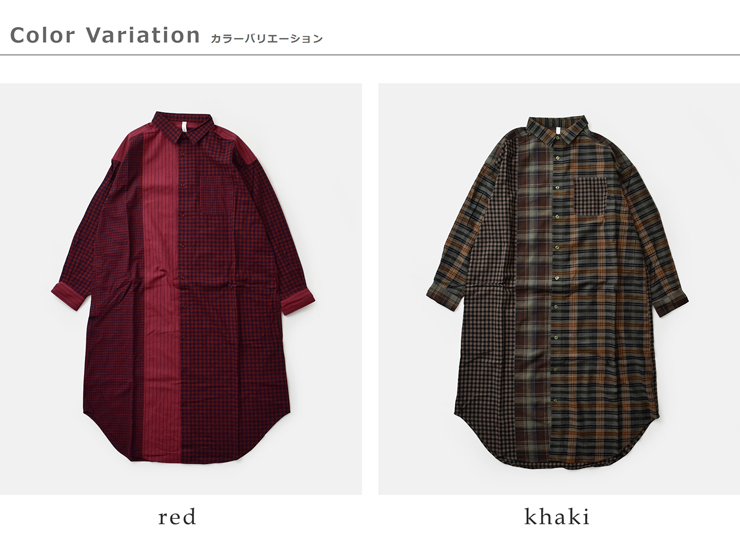 kelen(ケレン)パネルデザインシャツワンピース“SERI”lkl25fop2114