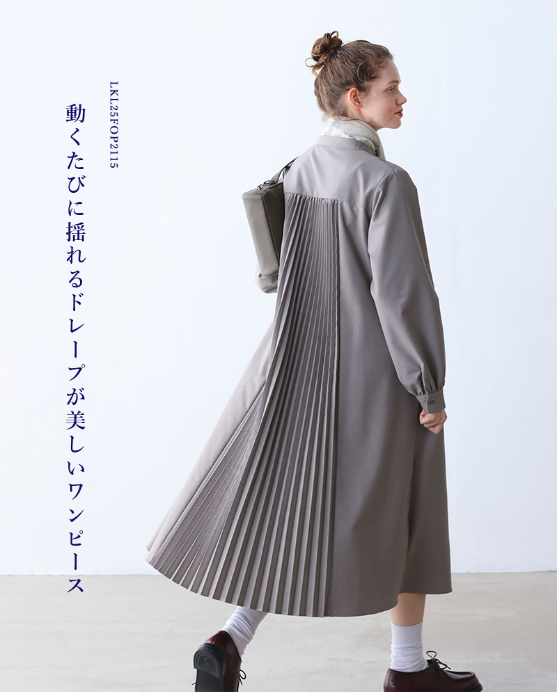 kelen(ケレン)デザインカラーバックプリーツワンピース“LAETY”lkl25fop2115