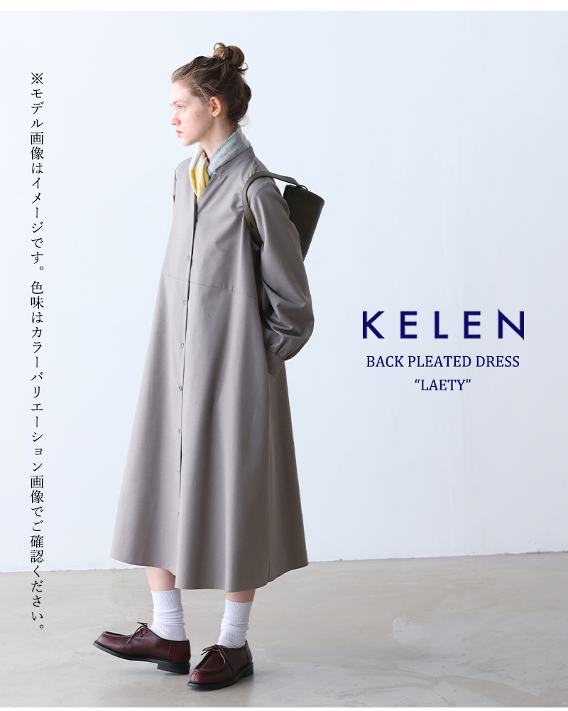 kelen(ケレン)デザインカラーバックプリーツワンピース“LAETY”lkl25fop2115