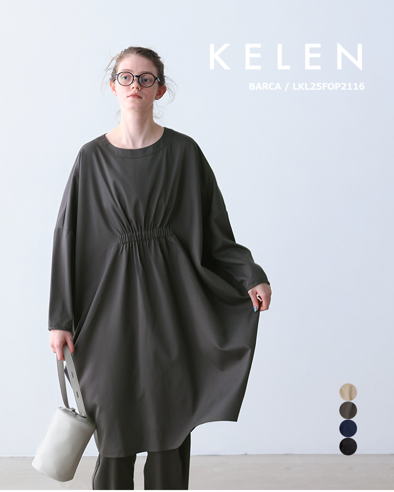 kelen(ケレン)ウエストギャザーコクーンシルエットワンピース“BARCA”lkl25fop2116