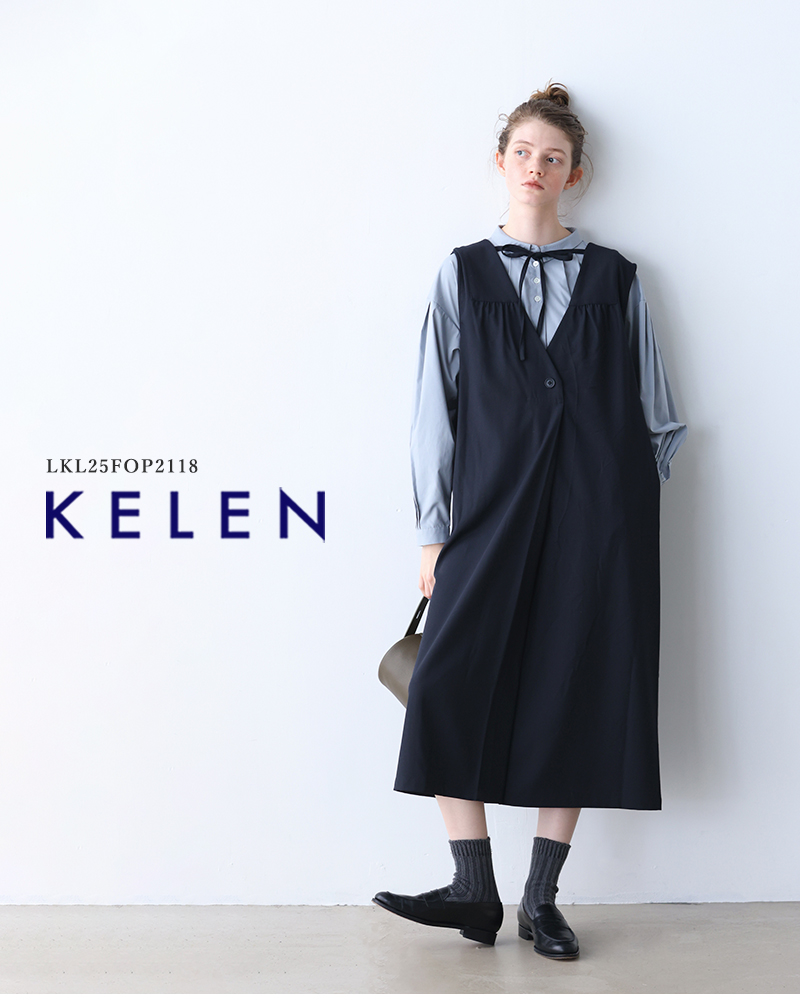 kelen ケレン 2way Vネック エプロン ワンピース “YONGI