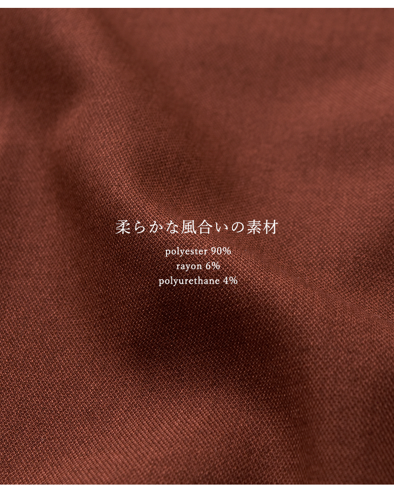 kelen(ケレン)2wayVネックエプロンワンピース“YONGI”lkl25fop2118