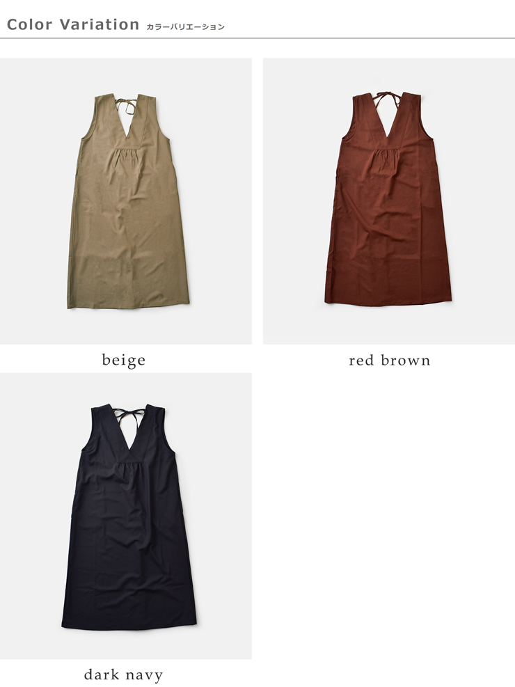 kelen(ケレン)2wayVネックエプロンワンピース“YONGI”lkl25fop2118