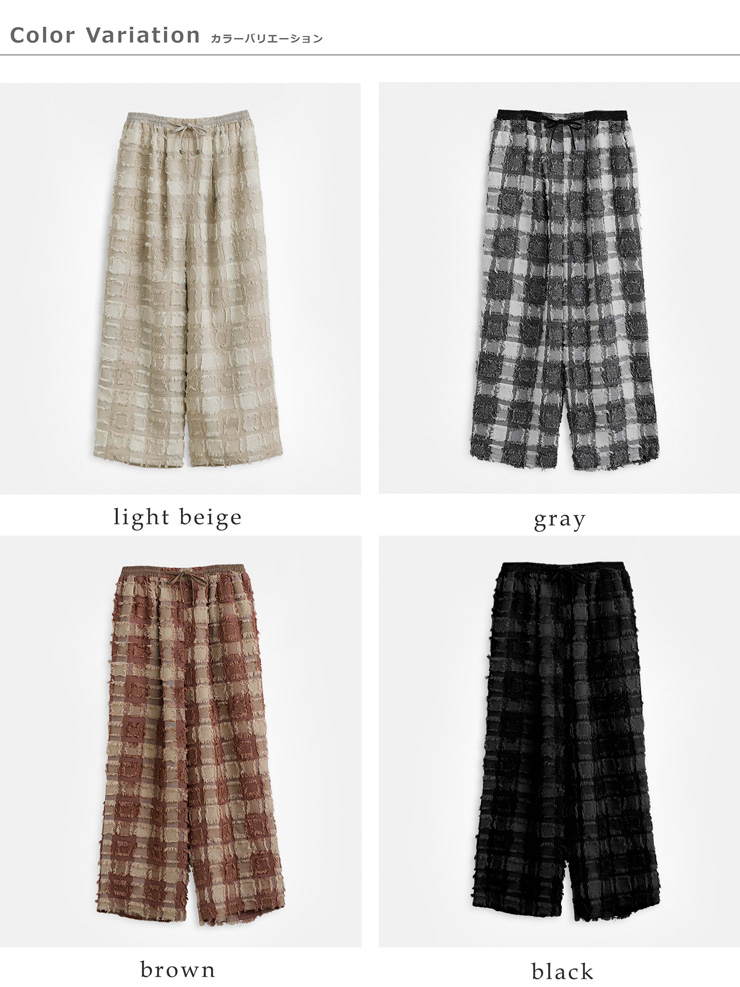 kelen(ケレン)フリンジチェックワイドパンツ“ENIU”lkl25fpt2105