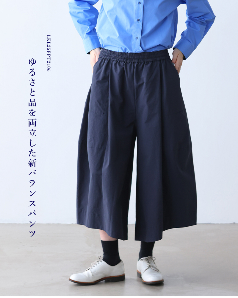 新品　KELEN ケレン　ETOWA チェック2タックパンツ kelen ケレン ウエスト タック デザイン パンツ “CIAN