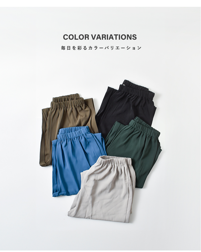 kelen(ケレン)ストレートイージーパンツ“TERA”lkl25fpt2108