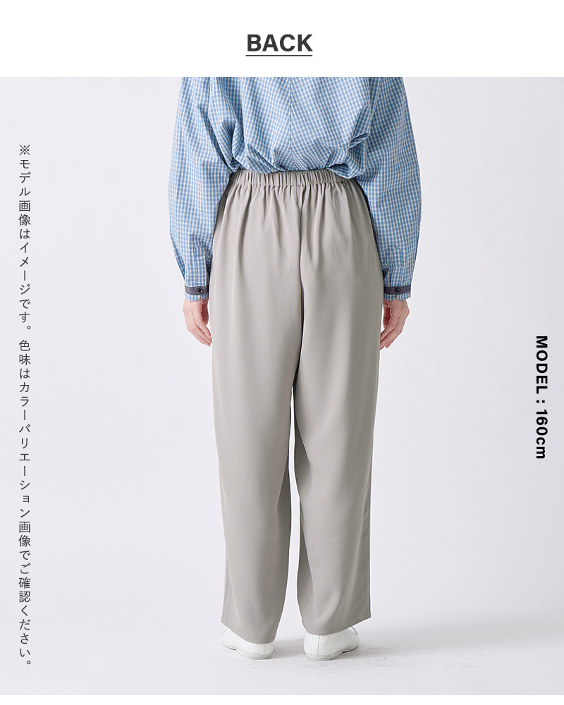 kelen(ケレン)ストレートイージーパンツ“TERA”lkl25fpt2108