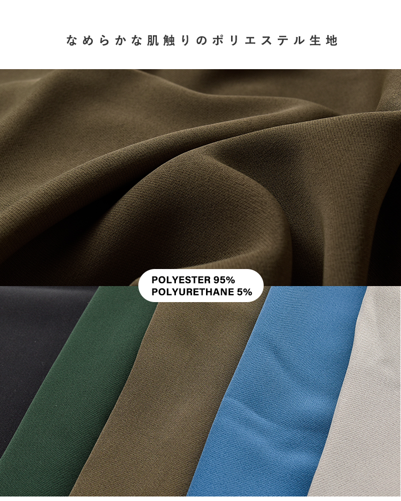 kelen(ケレン)ストレートイージーパンツ“TERA”lkl25fpt2108