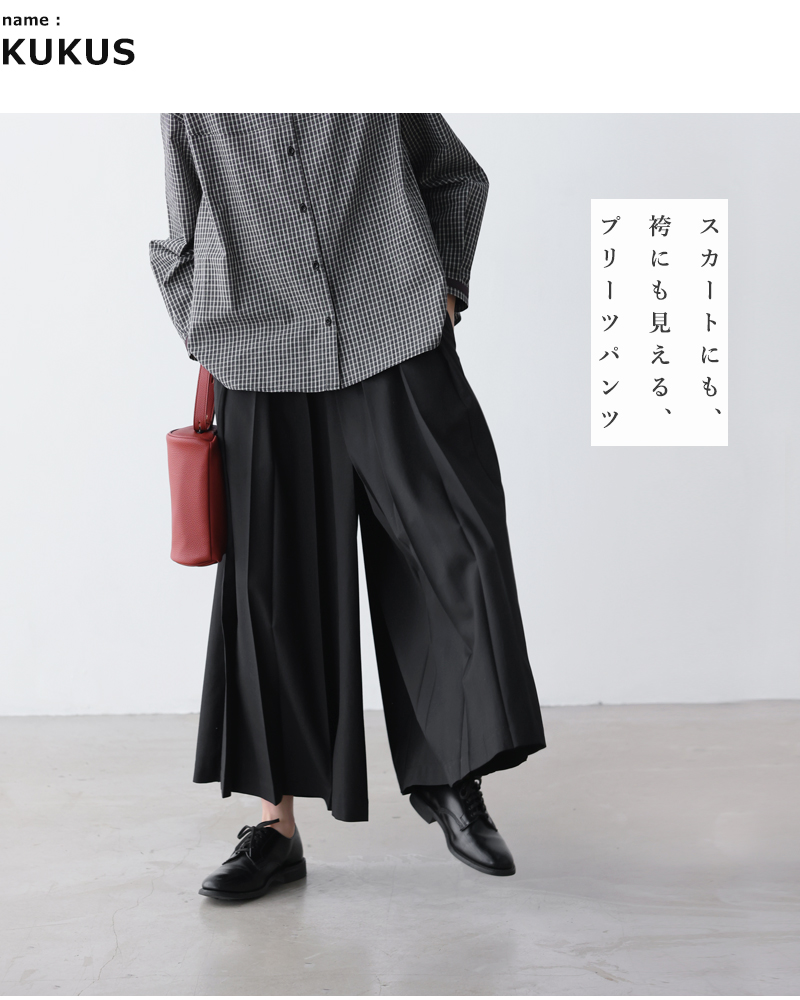 kelen(ケレン)プリーツタックデザインパンツ“KUKUS”lkl25fpt2110