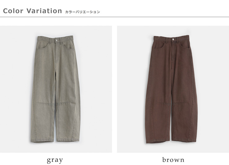 kelen(ケレン)カーブデザインカラーデニムパンツ“HEDY”lkl25fpt2112